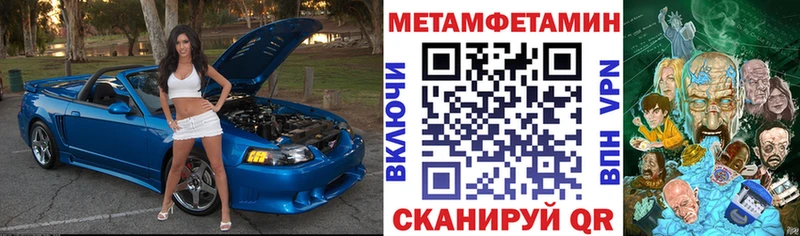 Amphetamine VHQ  Красновишерск 