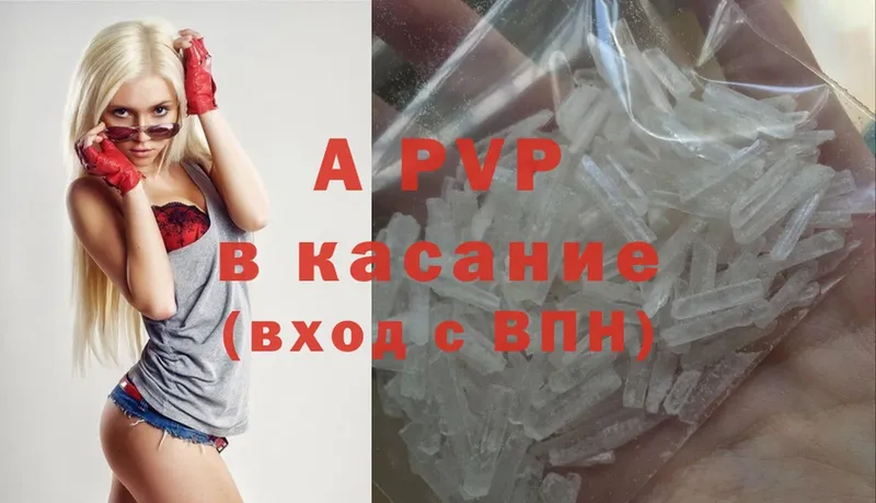 Alfa_PVP Соль  мега вход  Красновишерск  цены наркотик 