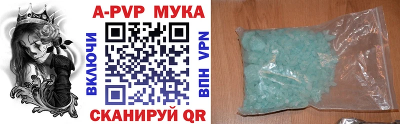 площадка Telegram  цены   Красновишерск  A-PVP VHQ 