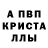 Первитин пудра Chino Caffu