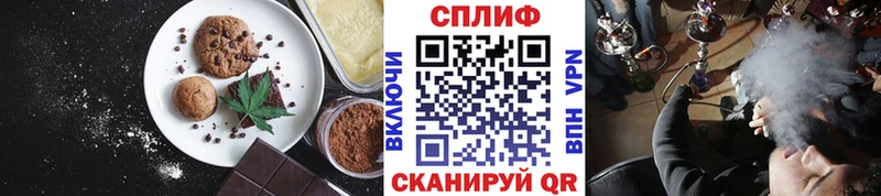 Cannafood марихуана  Красновишерск 