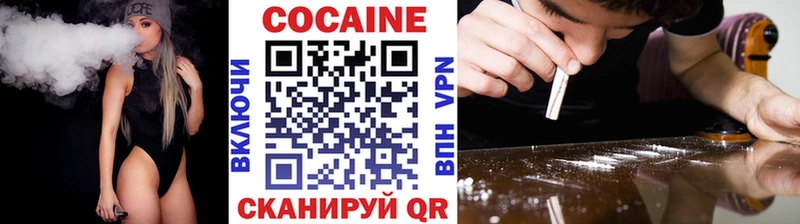 КОКАИН FishScale  KRAKEN tor  Красновишерск 