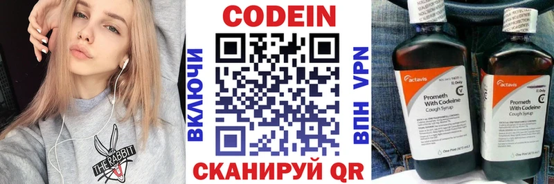 где купить наркоту  Красновишерск  Кодеин Purple Drank 
