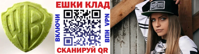 Ecstasy 250 мг blacksprut tor Красновишерск хочу наркоту