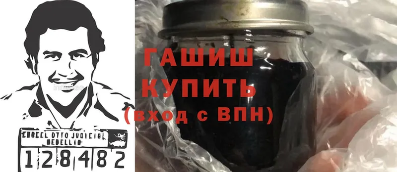 ГАШИШ hashish Красновишерск