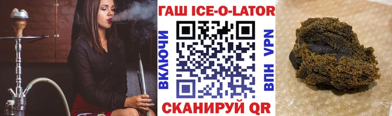 ГАШИШ hashish  Красновишерск 