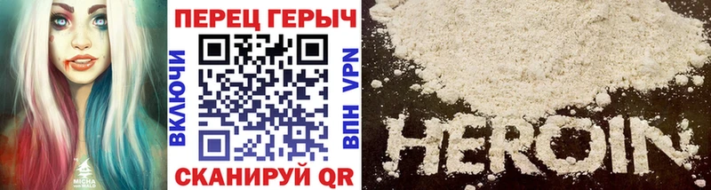 darknet состав  Красновишерск  Героин афганец  OMG рабочий сайт 