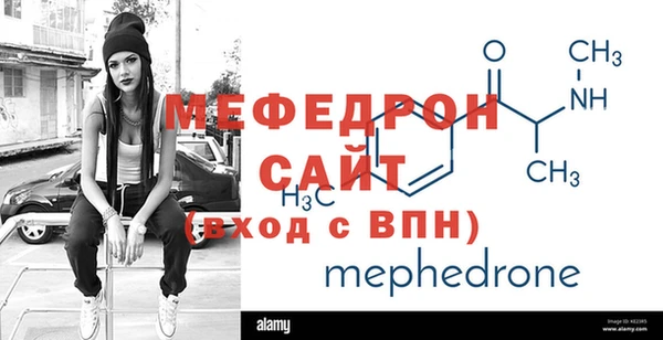 хмурый Нягань