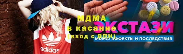 хмурый Нягань