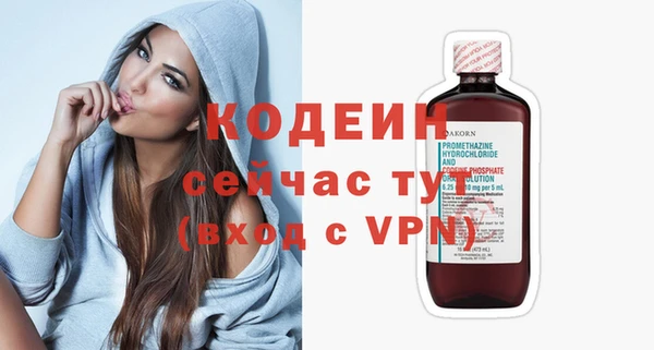 эйфоретик Нязепетровск