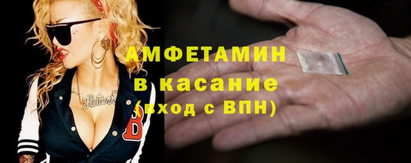эйфоретик Нязепетровск