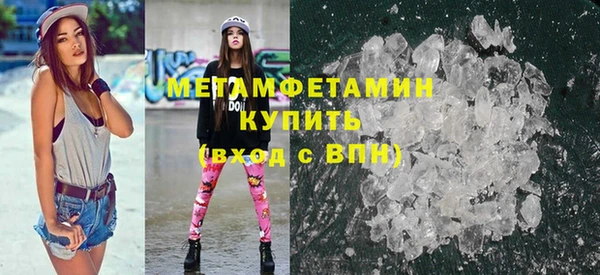 эйфоретик Нязепетровск