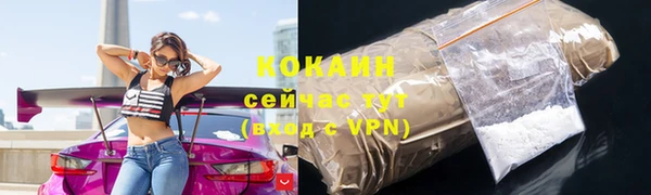 эйфоретик Нязепетровск