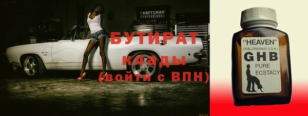 круглые Осташков