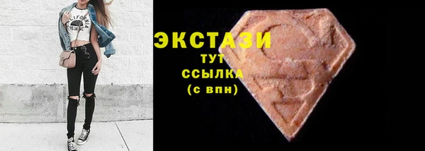 эйфоретик Нязепетровск