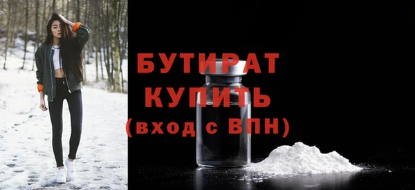 эйфоретик Нязепетровск