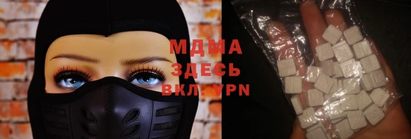 мефедрон мука Ельня