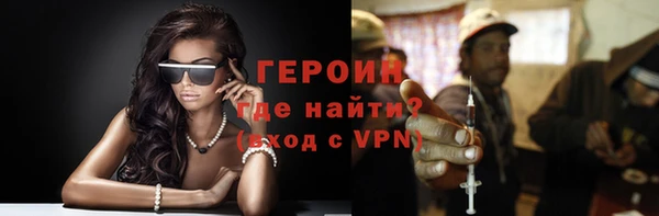 эйфоретик Нязепетровск