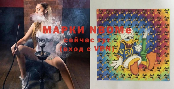 эйфоретик Нязепетровск