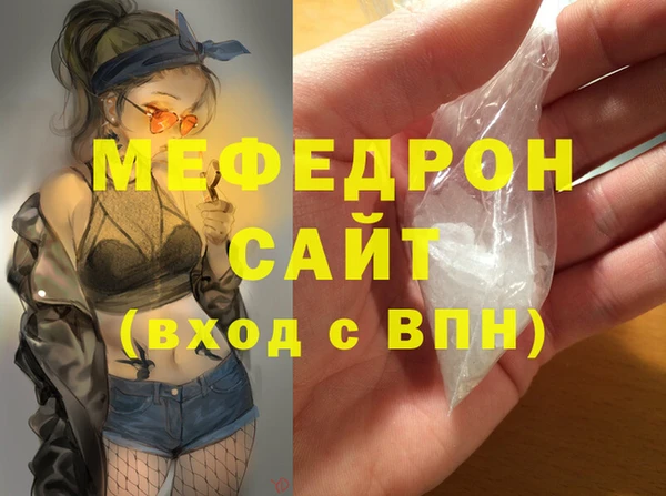хмурый Нягань