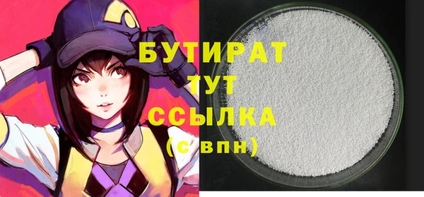 2c-b Няндома