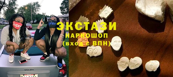 эйфоретик Нязепетровск
