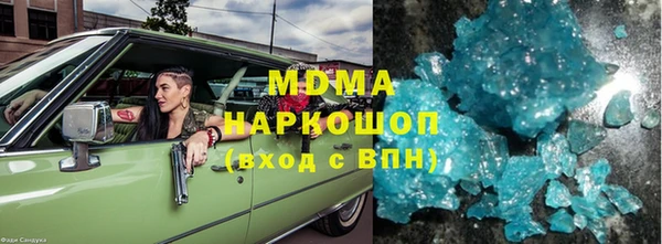 мефедрон мука Ельня