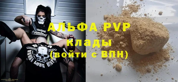 эйфоретик Нязепетровск