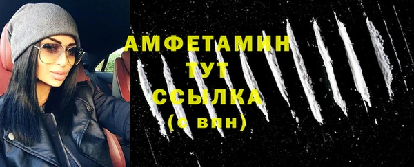 эйфоретик Нязепетровск