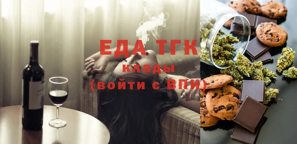 прущие крисы Осинники