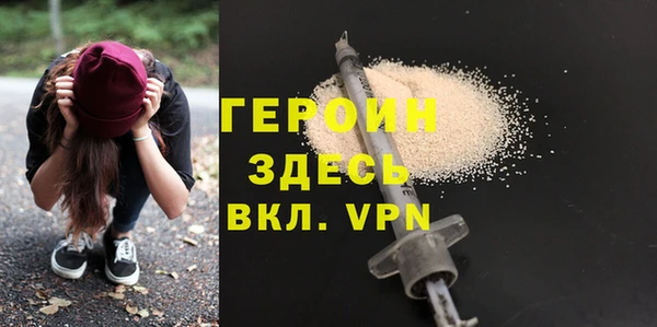 эйфоретик Нязепетровск