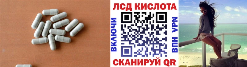 ЛСД экстази кислота это официальный сайт Красновишерск