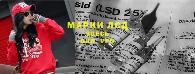 как найти   Красновишерск  LSD-25 экстази ecstasy 