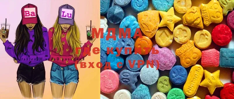 дарк нет наркотические препараты  наркотики  mega рабочий сайт  Красновишерск  MDMA Molly 