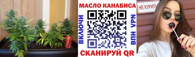 где купить наркоту  МЕГА рабочий сайт  ТГК Wax  Красновишерск 