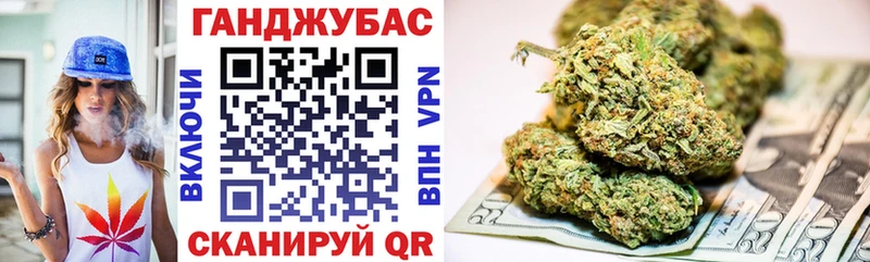 Канабис Ganja Красновишерск